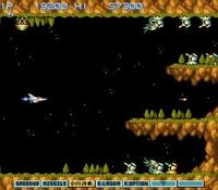 une photo d'Ã©cran de Gradius 3 sur Nintendo Super Nes